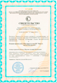 сертификат на ювилирные изделия
